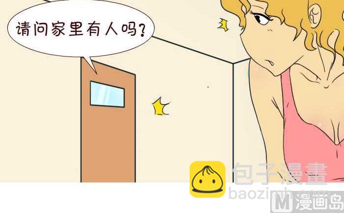 286 蹭网-第286话