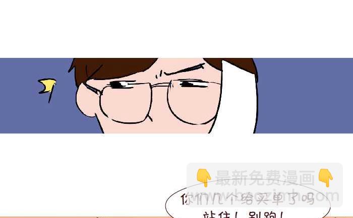 288 饭后运动-第288话