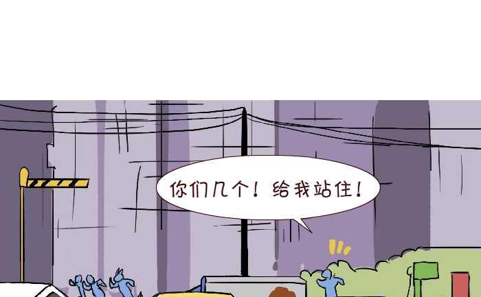288 饭后运动-第288话