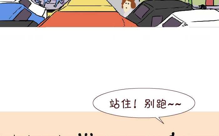 288 饭后运动-第288话