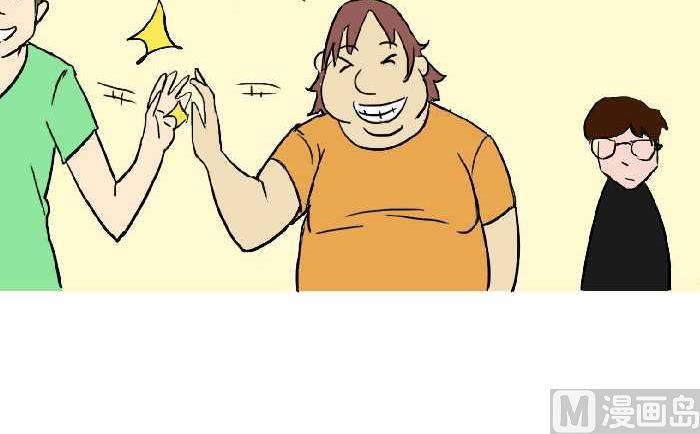 288 饭后运动-第288话