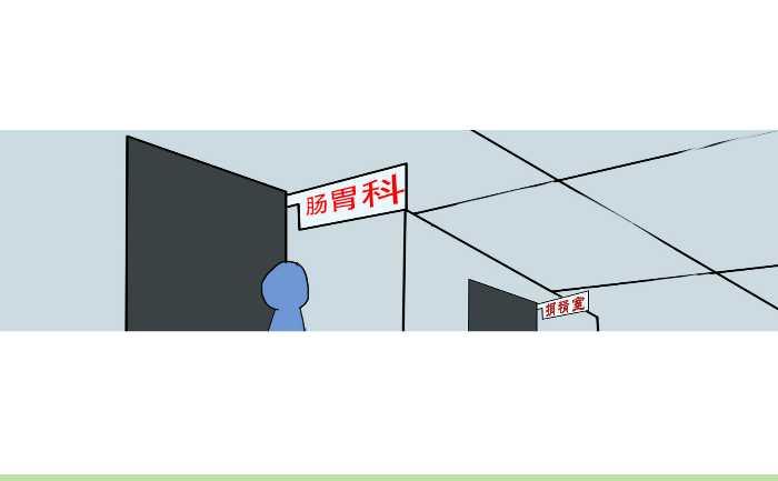 288 饭后运动-第288话