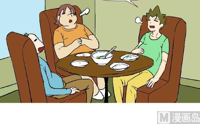 288 饭后运动-第288话