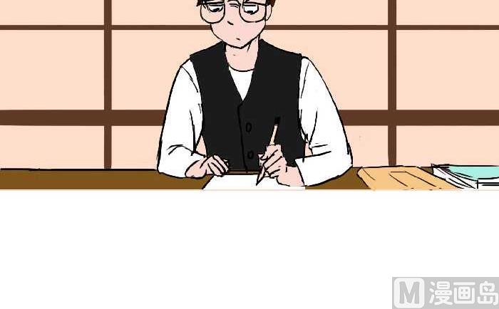 288 饭后运动-第288话
