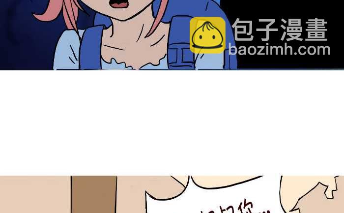 290 打灰机下-第290话
