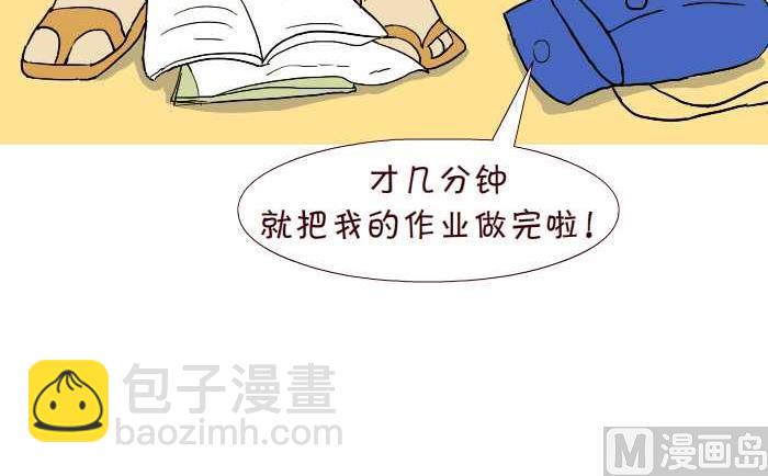 290 打灰机下-第290话