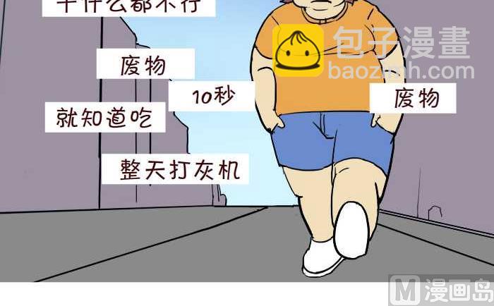 290 打灰机下-第290话