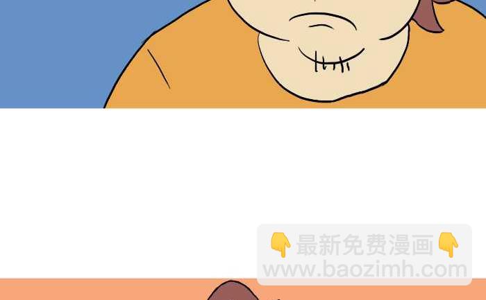 290 打灰机下-第290话
