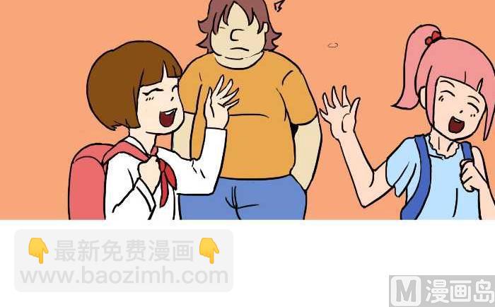 290 打灰机下-第290话