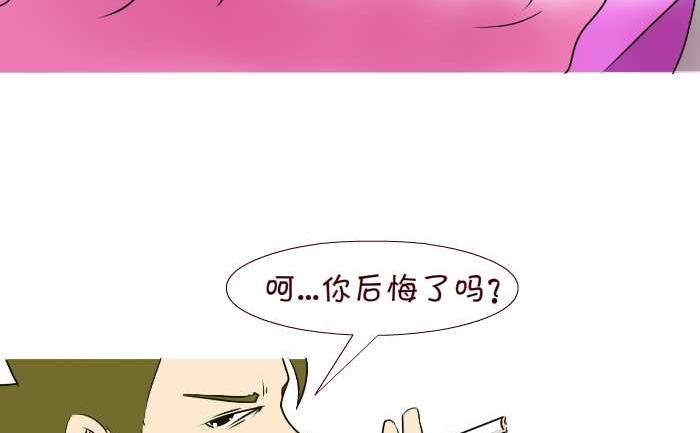 292 逆袭-第292话