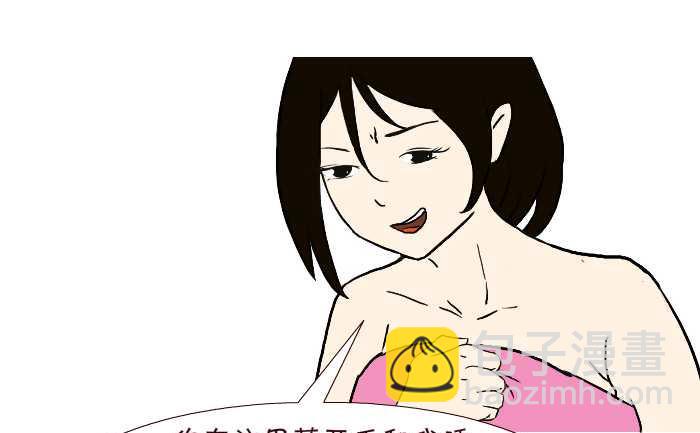 292 逆袭-第292话