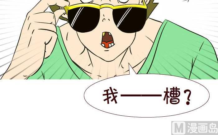 292 逆袭-第292话