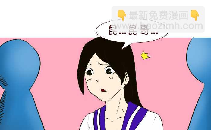 292 逆袭-第292话