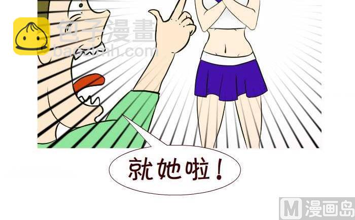 292 逆袭-第292话