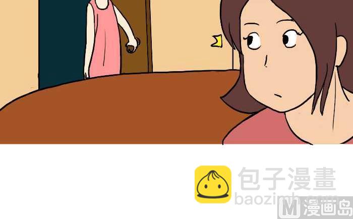 294 买床-第294话