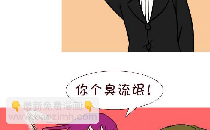 298 酒后-第298话