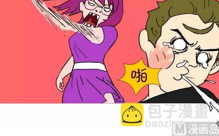 298 酒后-第298话