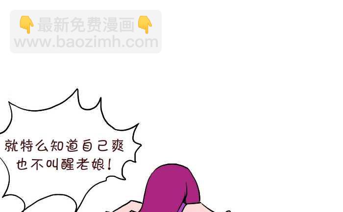298 酒后-第298话