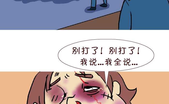 300 宝藏-第300话