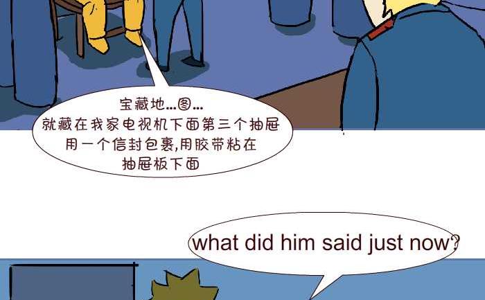 300 宝藏-第300话