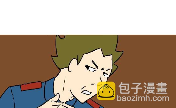 300 宝藏-第300话