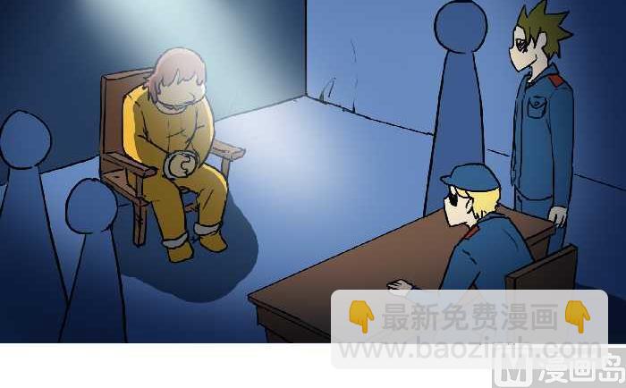 300 宝藏-第300话