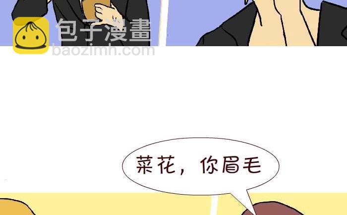 302 洗脸-第302话