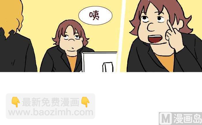 302 洗脸-第302话