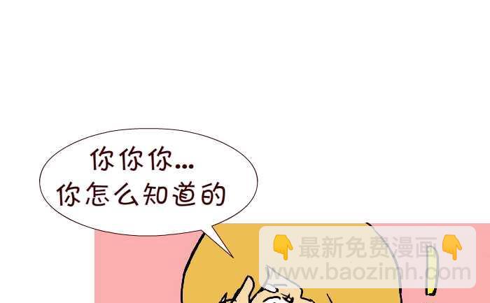 302 洗脸-第302话