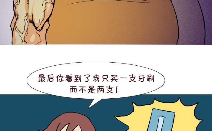 304 单身-第304话