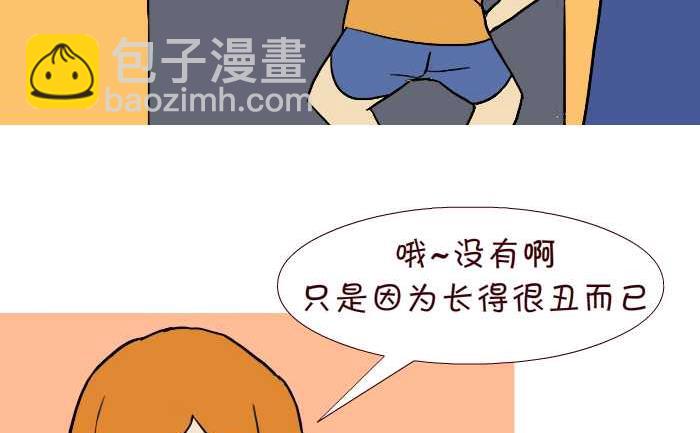 304 单身-第304话
