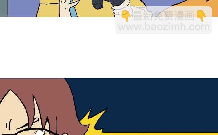 304 单身-第304话