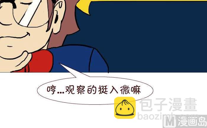 304 单身-第304话