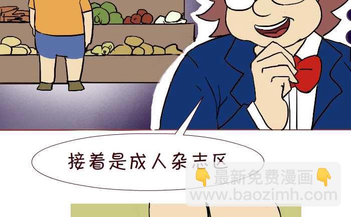 304 单身-第304话