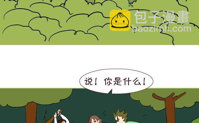 306 抓松鼠-第306话