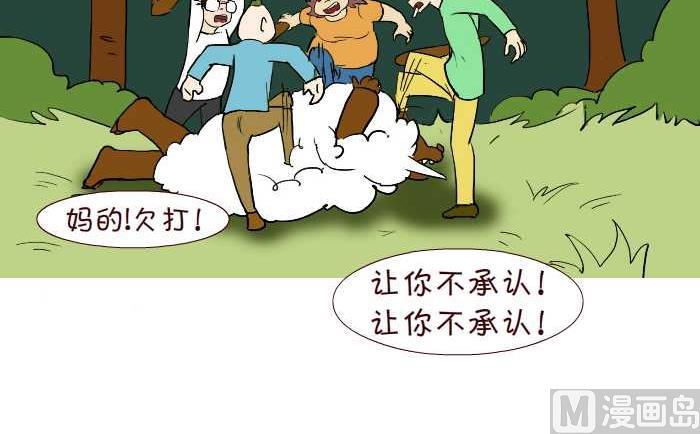 306 抓松鼠-第306话