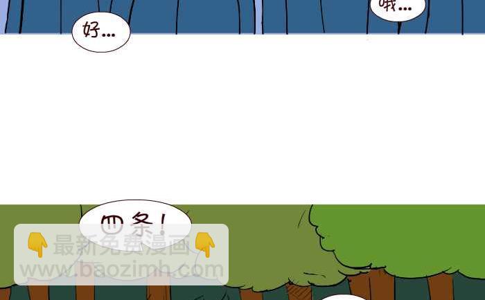 306 抓松鼠-第306话
