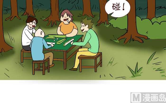 306 抓松鼠-第306话