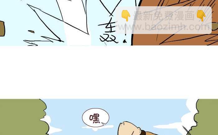 308 除妖(1/2)-第308话