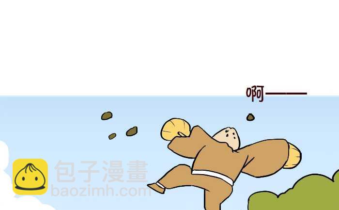 308 除妖(1/2)-第308话