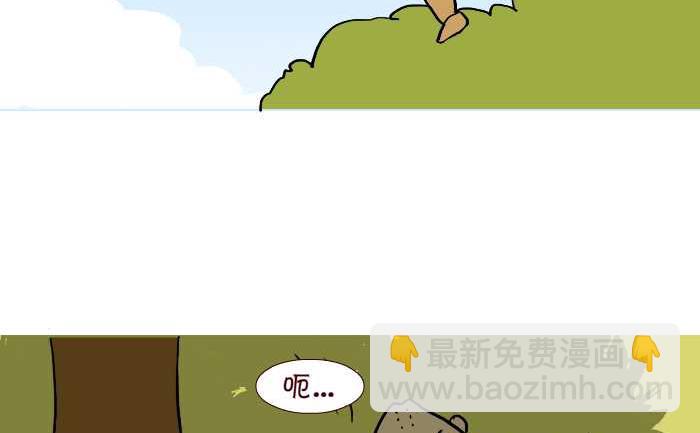 308 除妖(1/2)-第308话