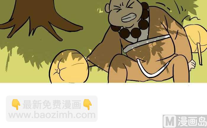 308 除妖(1/2)-第308话
