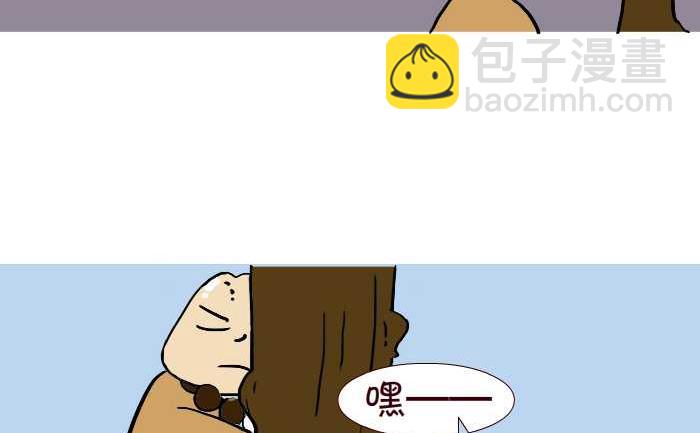 308 除妖(1/2)-第308话