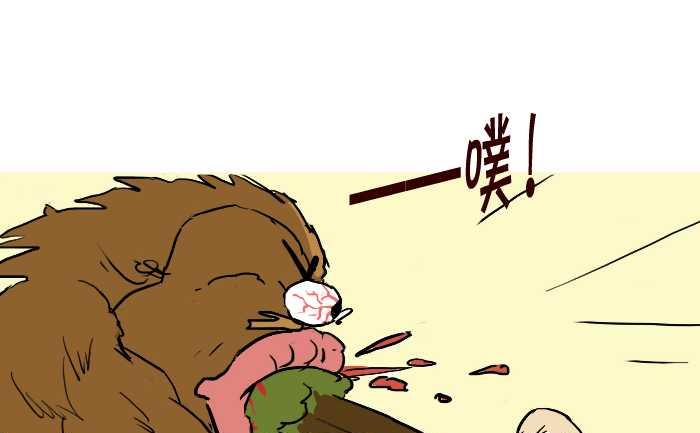 308 除妖(1/2)-第308话