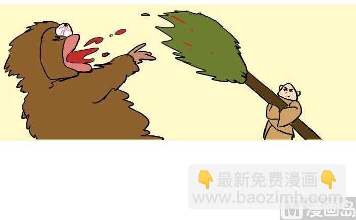 308 除妖(1/2)-第308话