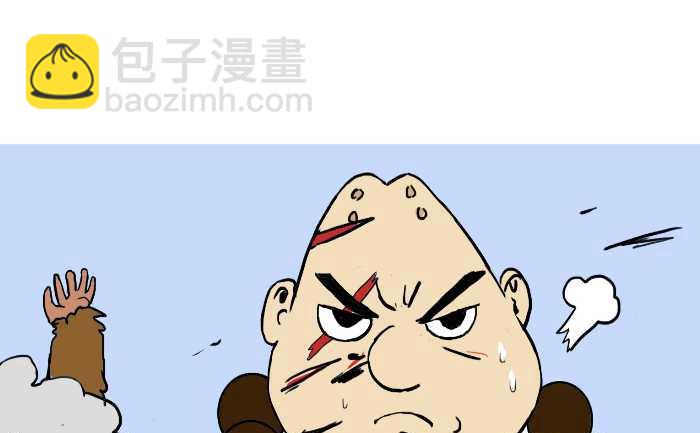 308 除妖(1/2)-第308话