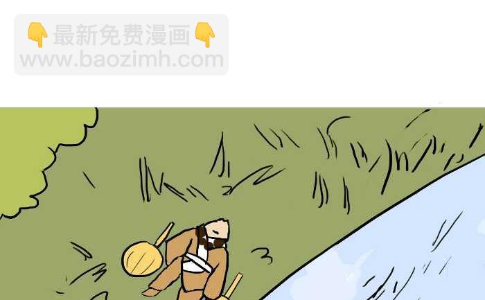 308 除妖(1/2)-第308话