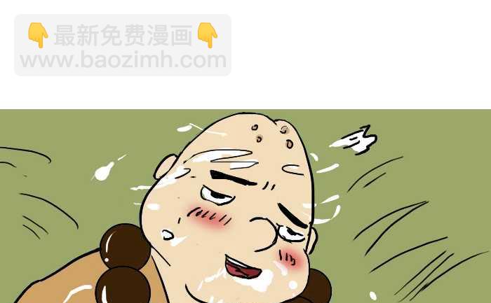 308 除妖(1/2)-第308话