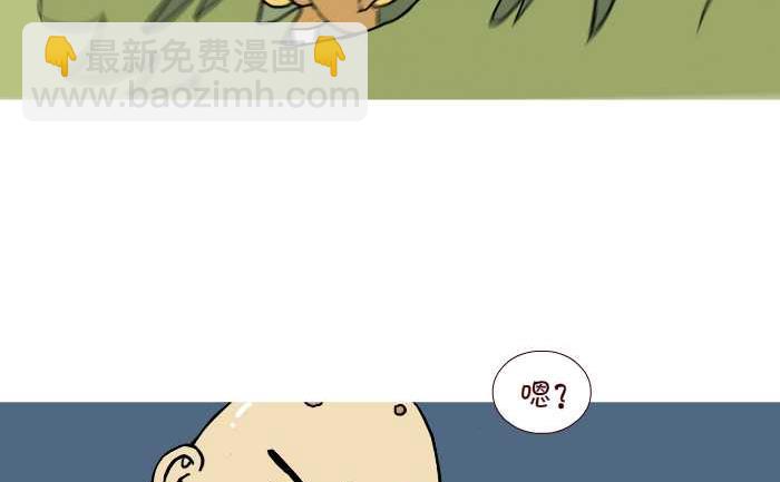 308 除妖(1/2)-第308话