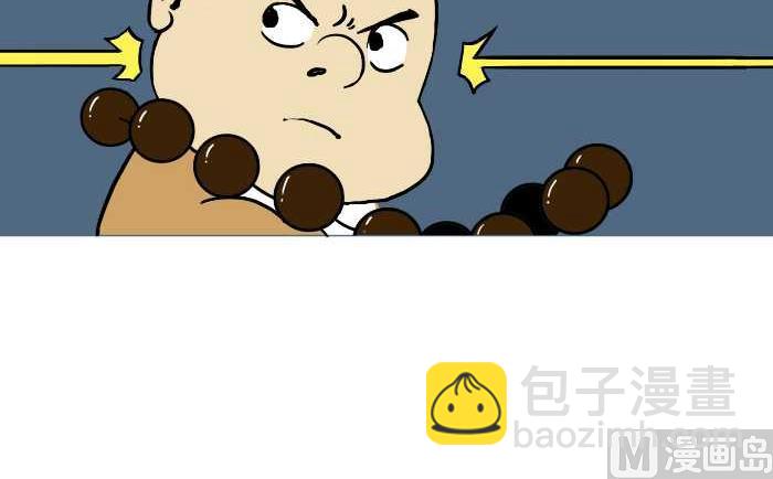 308 除妖(1/2)-第308话